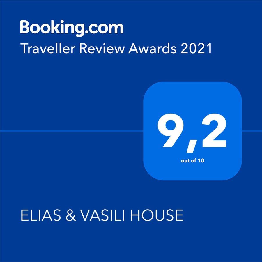 Elias & Vasili House Hotel Ájosz Jeórjosz Págon Kültér fotó